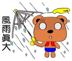 strange a bear sticker #8604180