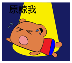 strange a bear sticker #8604187