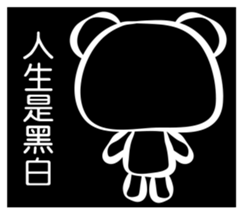 strange a bear sticker #8604188