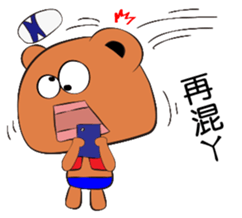 strange a bear sticker #8604193