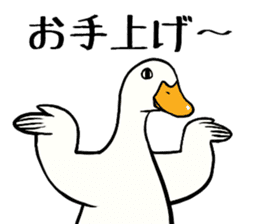 Mr. duck sticker part5 sticker #8604343