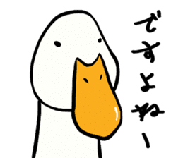 Mr. duck sticker part5 sticker #8604344
