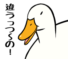 Mr. duck sticker part5 sticker #8604349