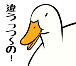 Mr. duck sticker part5 sticker #8604349