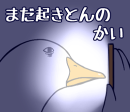 Mr. duck sticker part5 sticker #8604350