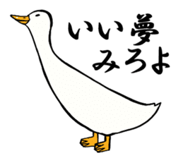Mr. duck sticker part5 sticker #8604351