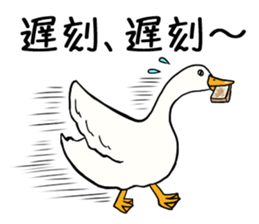 Mr. duck sticker part5 sticker #8604353