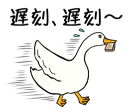 Mr. duck sticker part5 sticker #8604353