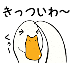 Mr. duck sticker part5 sticker #8604354