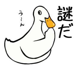 Mr. duck sticker part5 sticker #8604355