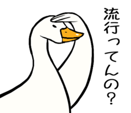 Mr. duck sticker part5 sticker #8604357