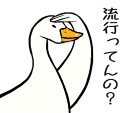 Mr. duck sticker part5 sticker #8604357
