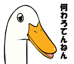 Mr. duck sticker part5 sticker #8604360