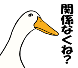 Mr. duck sticker part5 sticker #8604361