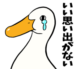 Mr. duck sticker part5 sticker #8604365