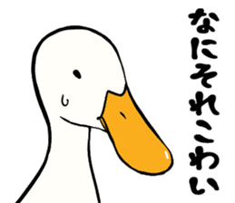 Mr. duck sticker part5 sticker #8604367
