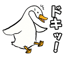 Mr. duck sticker part5 sticker #8604369