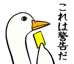 Mr. duck sticker part5 sticker #8604371