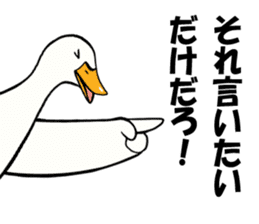 Mr. duck sticker part5 sticker #8604372
