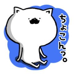 Higenyanko beard cat 2