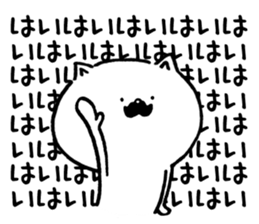 Higenyanko beard cat 2 sticker #8604459