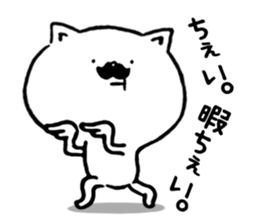 Higenyanko beard cat 2 sticker #8604461