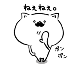 Higenyanko beard cat 2 sticker #8604462