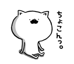 Higenyanko beard cat 2 sticker #8604463