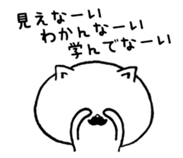 Higenyanko beard cat 2 sticker #8604482