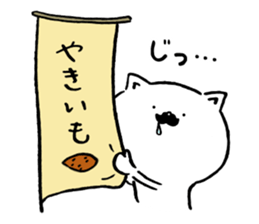 Higenyanko beard cat 2 sticker #8604494