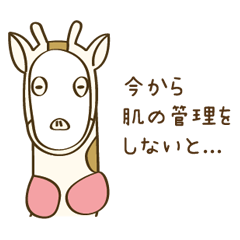 man of Herbivorous giraffe