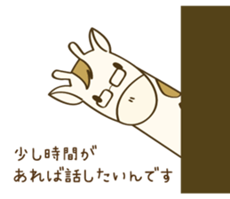 man of Herbivorous giraffe sticker #8605067