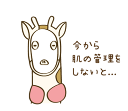 man of Herbivorous giraffe sticker #8605069