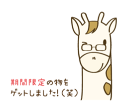 man of Herbivorous giraffe sticker #8605070