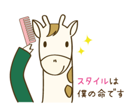 man of Herbivorous giraffe sticker #8605073
