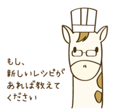 man of Herbivorous giraffe sticker #8605074