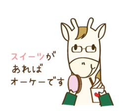 man of Herbivorous giraffe sticker #8605075