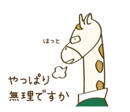 man of Herbivorous giraffe sticker #8605077