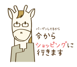 man of Herbivorous giraffe sticker #8605080