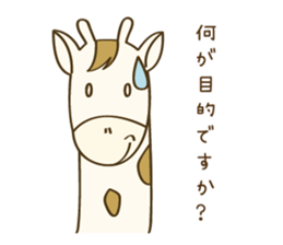 man of Herbivorous giraffe sticker #8605082