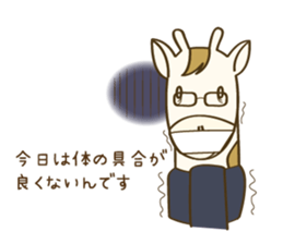 man of Herbivorous giraffe sticker #8605087