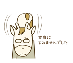 man of Herbivorous giraffe sticker #8605088