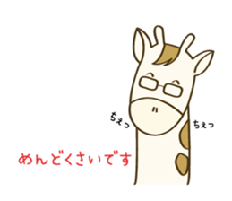 man of Herbivorous giraffe sticker #8605090