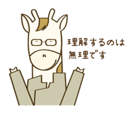 man of Herbivorous giraffe sticker #8605094