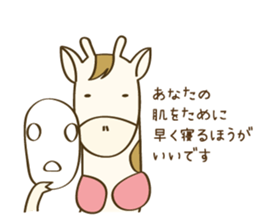 man of Herbivorous giraffe sticker #8605096