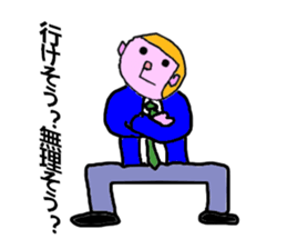 Japanese business monkey sticker #8605222