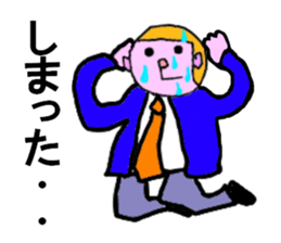 Japanese business monkey sticker #8605223