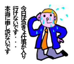 Japanese business monkey sticker #8605225