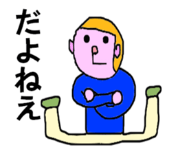 Japanese business monkey sticker #8605227