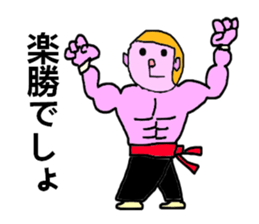 Japanese business monkey sticker #8605228